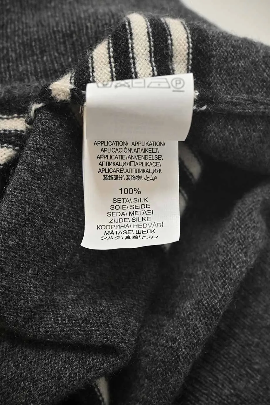[WW39132] Brunello Cucinelli | Knitwear